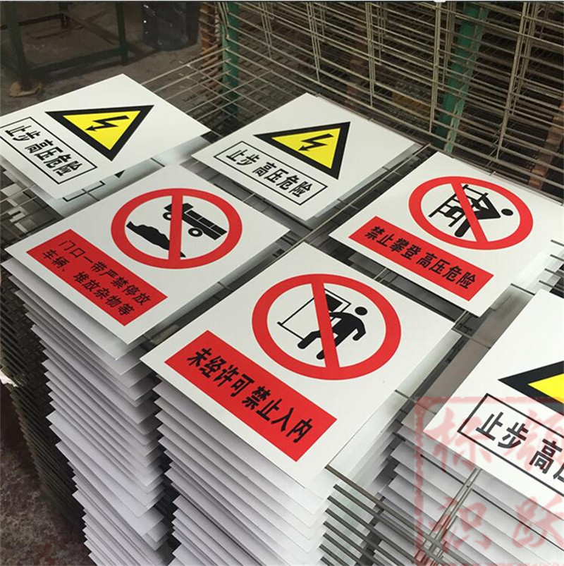 1590072828253973.jpg 电力宏伟标牌制作15.jpg